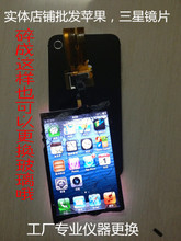 iphone4更換屏幕玻璃完全指南 最新維修知識與產品參考